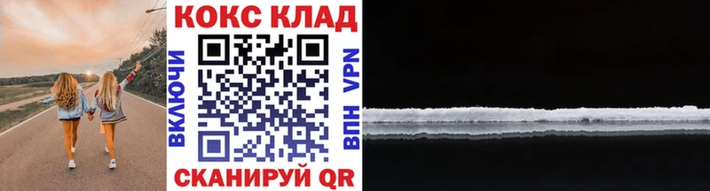 Купить Кетамин  Alpha-PVP  Cocaine  Меф  Конопля  Гашиш  Карачев