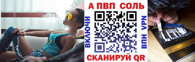 Купить закладки  Карачев  Альфа ПВП мука 