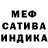Героин белый Shinigami Pak