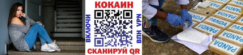 COCAIN 97% Карачев