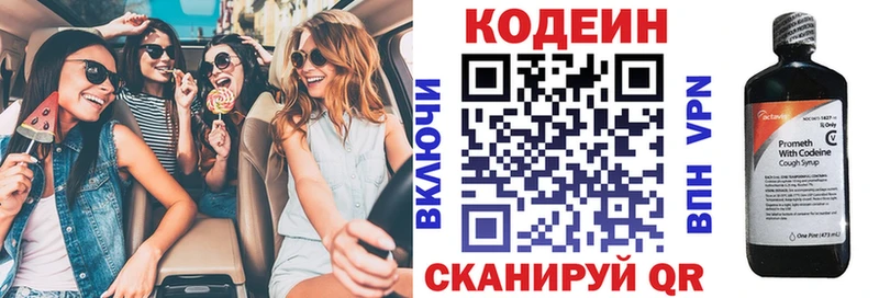 Купить закладки  Карачев  Кодеин напиток Lean (лин) 
