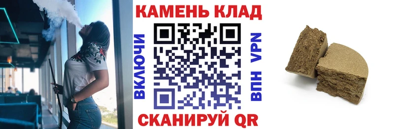 ГАШИШ ice o lator Купить где Карачев