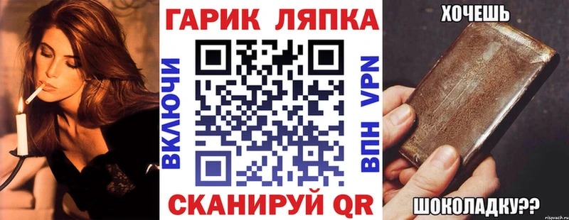 ГАШИШ ice o lator Карачев