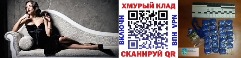 Героин Афган  Купить где  Карачев 