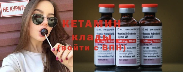 таблы Белая Холуница