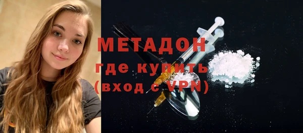 спиды Бежецк