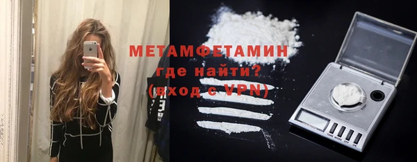 гашик Мегион