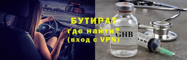 ешки Медногорск