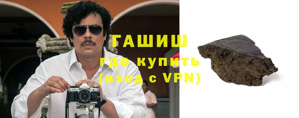 гашик Мегион