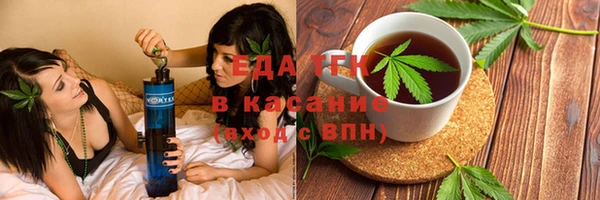 таблы Белая Холуница