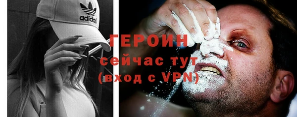 ешки Медногорск