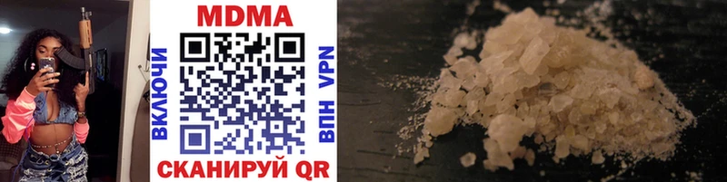 MDMA кристаллы  Купить закладки  Карачев 