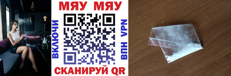 Купить  Карачев  Меф VHQ 
