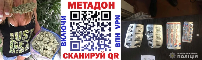 Купить где  Карачев  Метадон белоснежный 