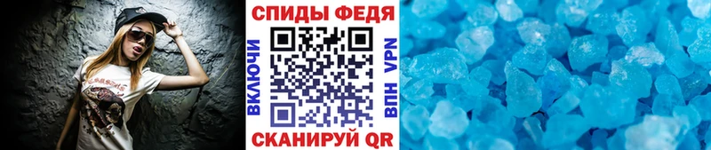 Купить  Карачев  МЕТАМФЕТАМИН мет 