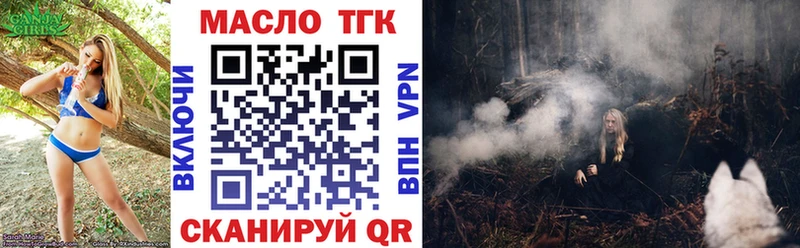 ТГК вейп  Купить  Карачев 