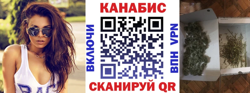 Канабис сатива  Купить где  Карачев 